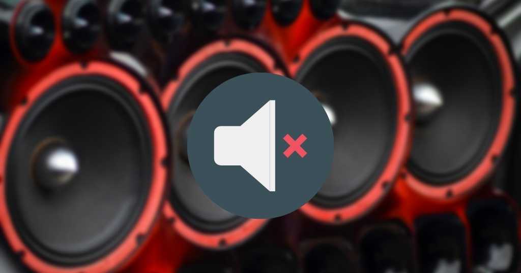 How To Fix A Subwoofer With No Sound